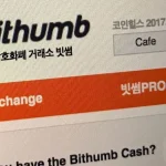 Bithumb Rebrands Corporate Identity Amid IPO Plans